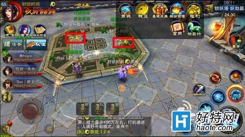 六龙争霸锁妖塔攻略上古妖兽