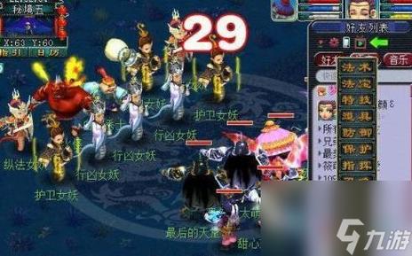 梦幻西游秘境降妖副本攻略