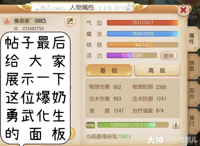 梦幻西游手游化生龟速孩子攻略视频