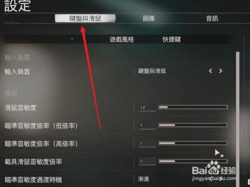 使命召唤17怎么设置简体中文