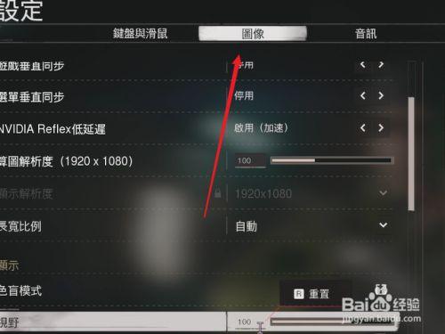 使命召唤17怎么设置中文