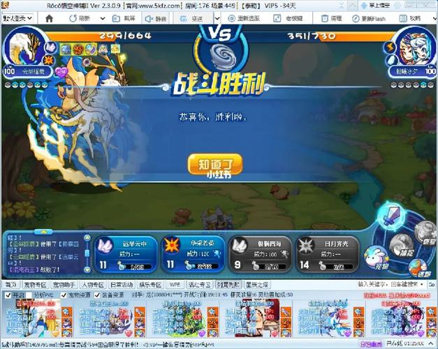 什么软件可以云玩洛克王国