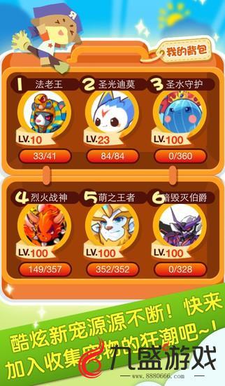 洛克王国怎么在手机上玩?