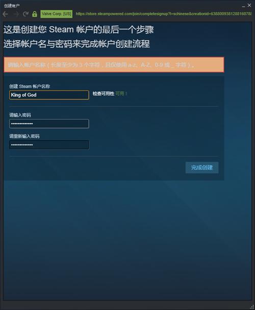 怎么查看目前steam的账号登陆情况