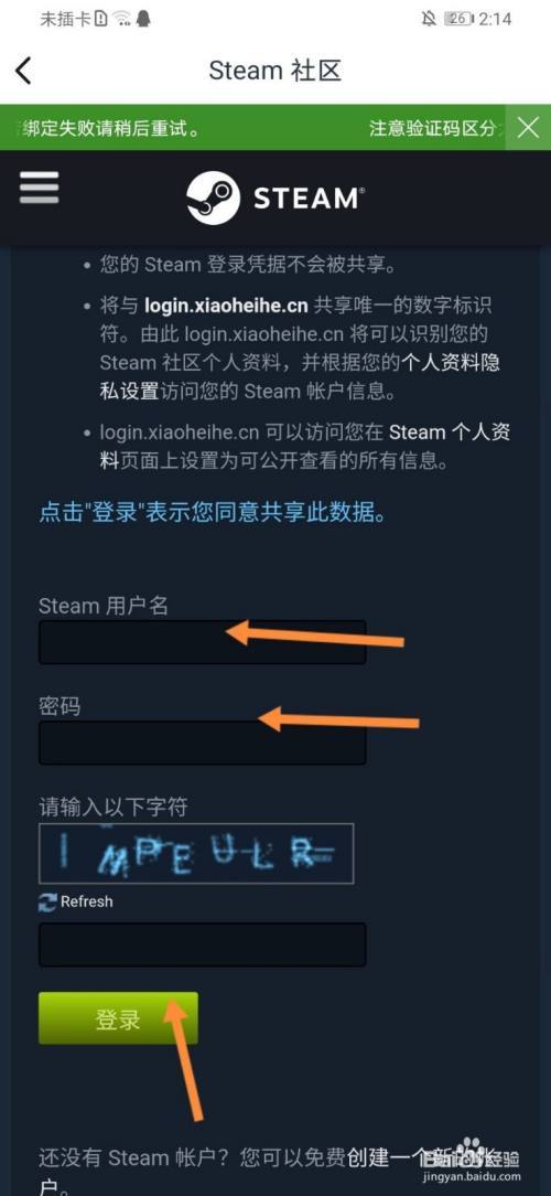steam怎么查每日登陆时间