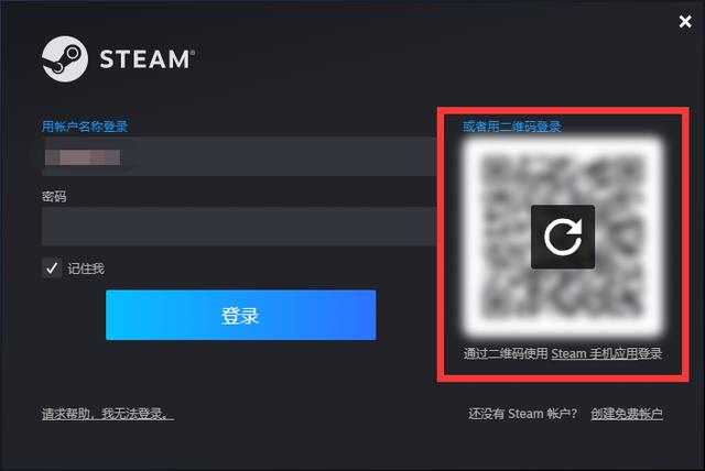 怎么查看steam的登录记录