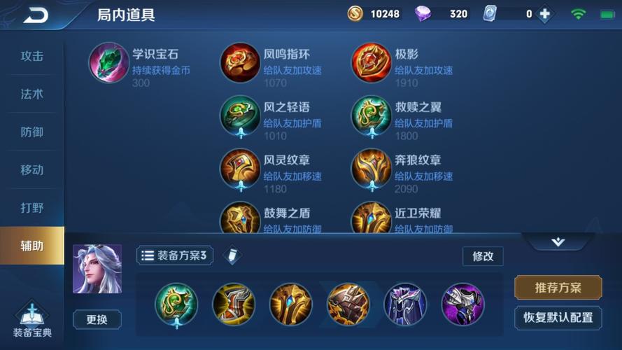 王者荣耀正式服1月12日新版前瞻？王者荣耀2020年12月18日更新？