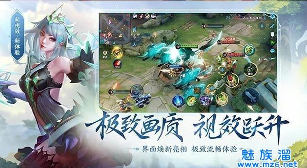 王者荣耀前瞻版是什么意思