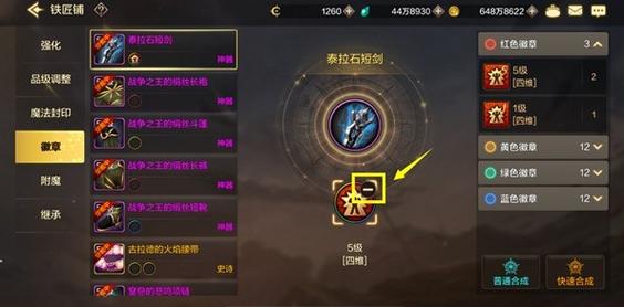 地下城夜皇怎么加技能？dnf夜皇怎么快速升级？