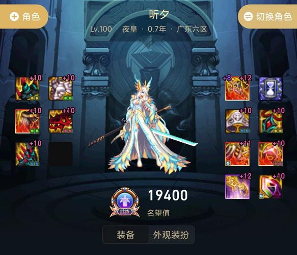 dnf夜皇是力量还是智力?
