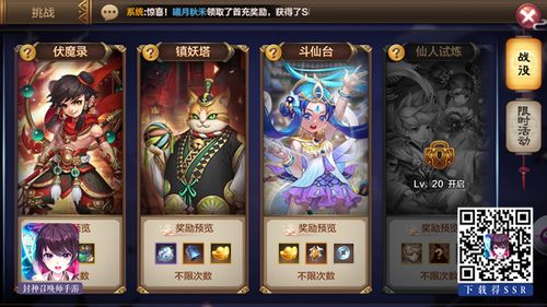 封神召唤师手游官网？封神召唤师 手游？