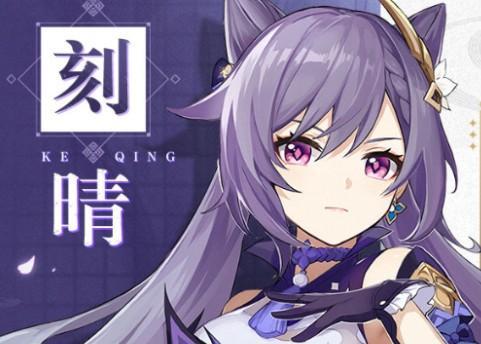 封神召唤师怎么找回以前的角色