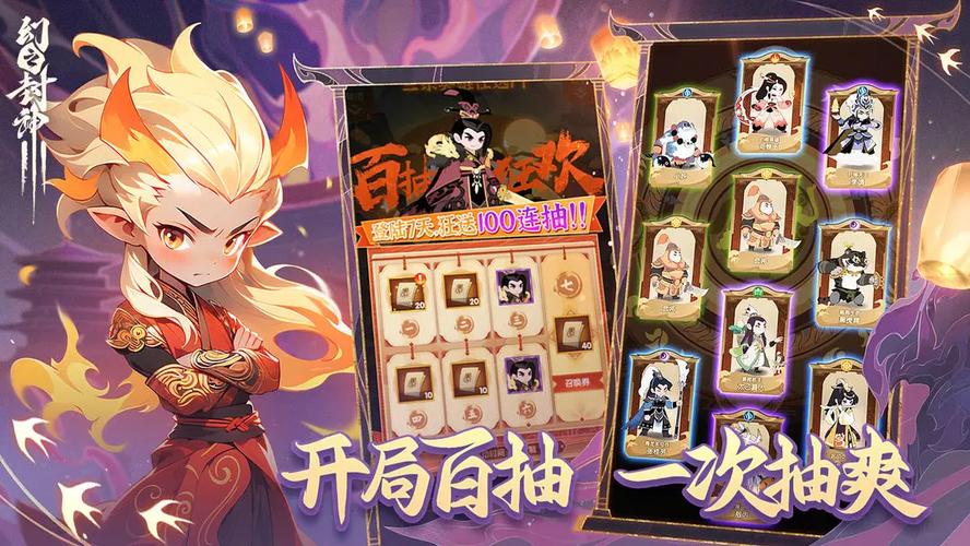封神新手卡怎么用,封神新手礼包领取