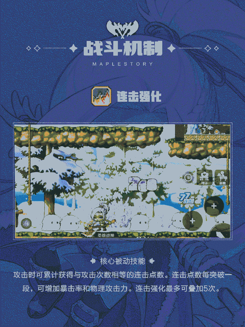 冒险岛手游海盗武器装备获取指南