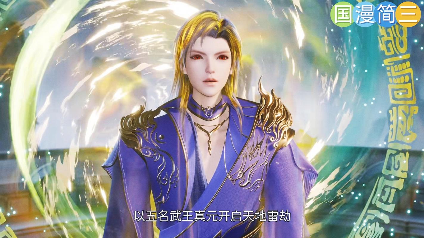绝世武魂手游攻略