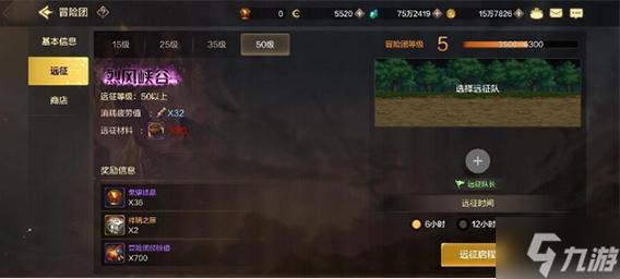 dnf助手怎么看推荐装备