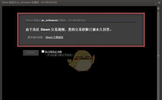steam重置次数过多要等多久