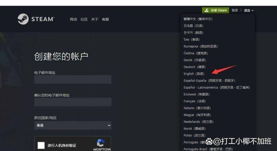 steam账户恢复上限多久解除