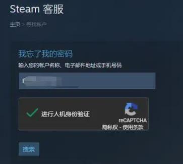 steam账号恢复次数上限要等多久