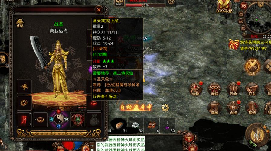 传奇地下城武器排行图，地下城与勇士传奇装备？