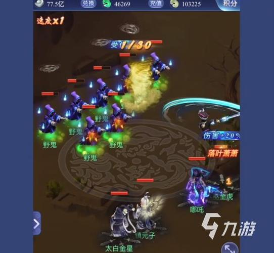 梦幻西游挑战地宫攻略图，梦幻地宫挑战任务攻略