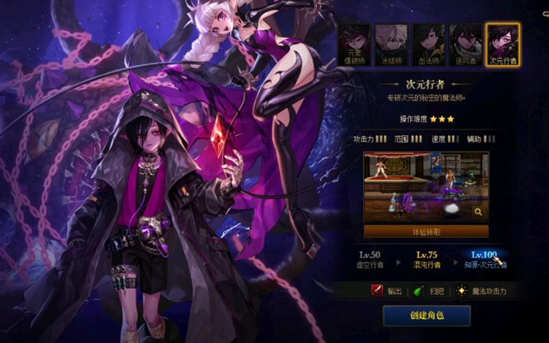 110版本男魔法师转职哪个好dnf100级版本男魔法师转职什么好