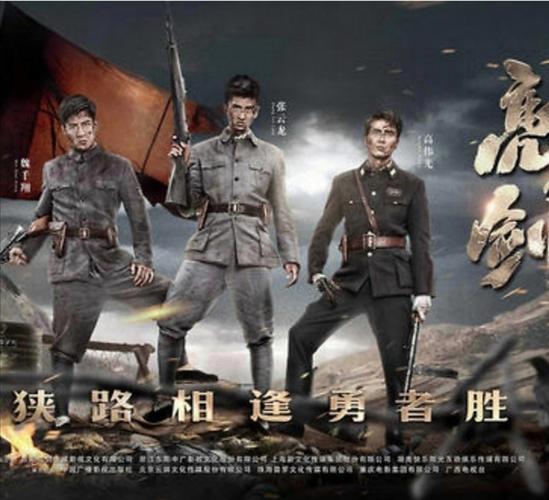 如何评价电视剧《雷霆战将》?