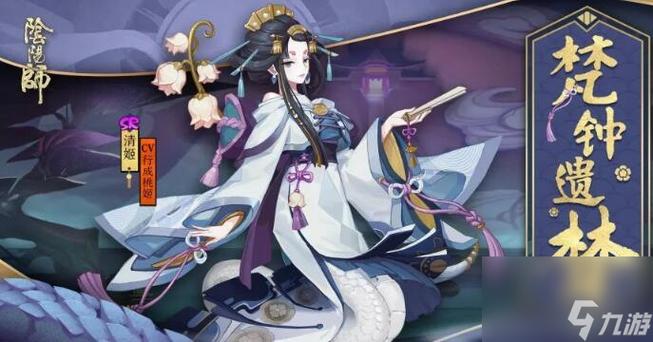 阴阳师奇怪的痕迹式神推荐