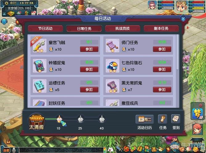 梦幻西游2016嘉年华活动介绍，梦幻西游2017嘉年华