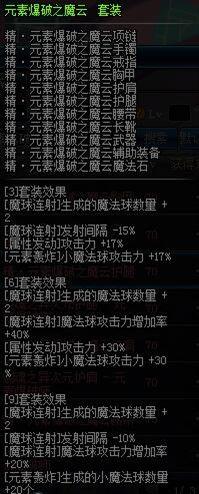 DNF75级魔皇带什么辅助装备好,求解(要求拍卖能买的到的不是高强,不带...