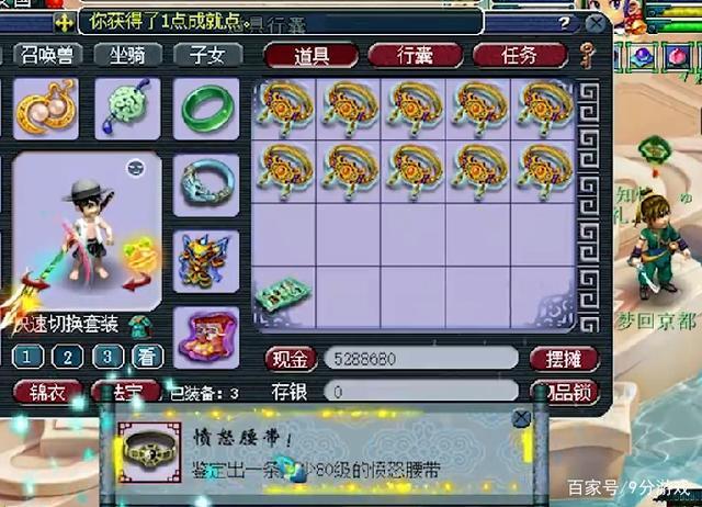 梦幻西游平民兵器攻略图，梦幻西游平民兵器攻略图片？
