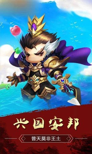 少年退魔传游戏如何下载