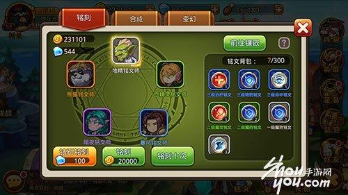 少年魔兽传手游如何下载