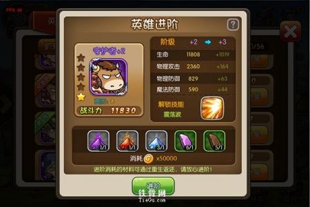 少年魔兽团面包如何下载