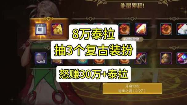 dnf地下城武器装扮？dnf武器装扮大全2021？