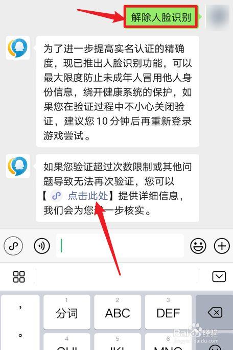 使命召唤怎么未成年退款