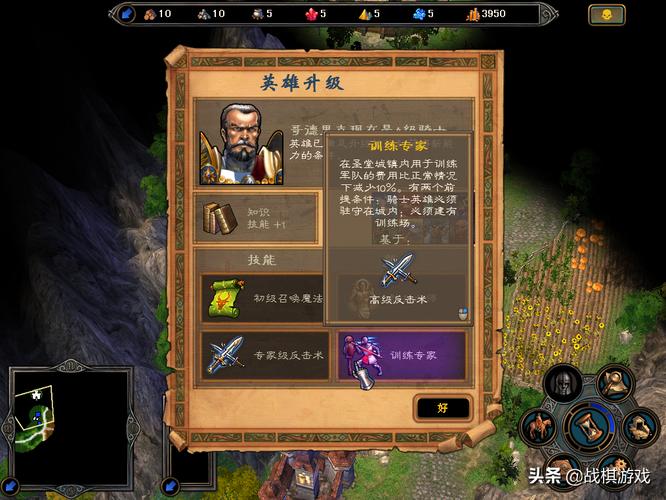 英雄无敌5技能轮的问题!在线等。100分!