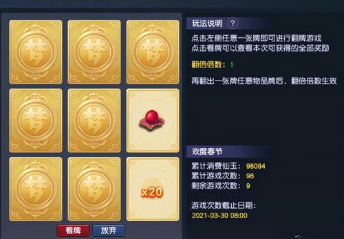 梦幻西游口袋刷经验最省钱的玩法有哪些?