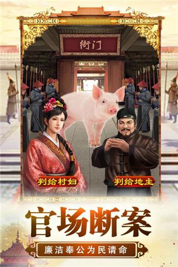 将军威武游戏攻略如何下载