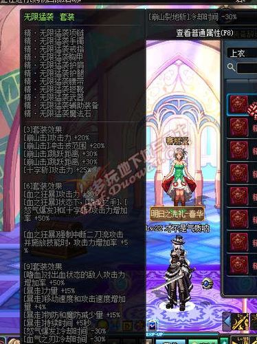 dnf70版本鬼泣异界装备选择dnf鬼泣异界套选择