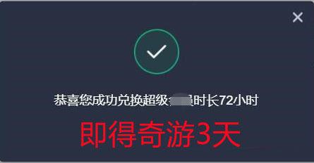 steam号怎么变成特权号