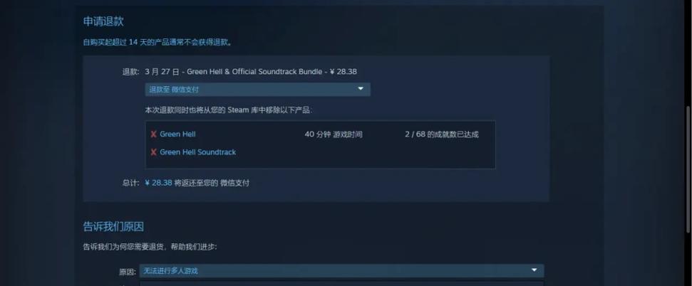 正版steam有没有会员