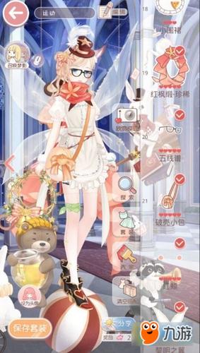 奇迹暖暖神秘的思麦尔怎么搭配