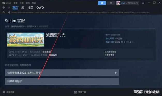 steam客服电话是多少