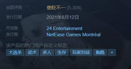 steam永劫无间客服热线_百度问一问