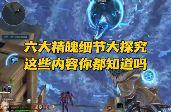 雷霆战机守月魔殇和原力华轮战力差多少