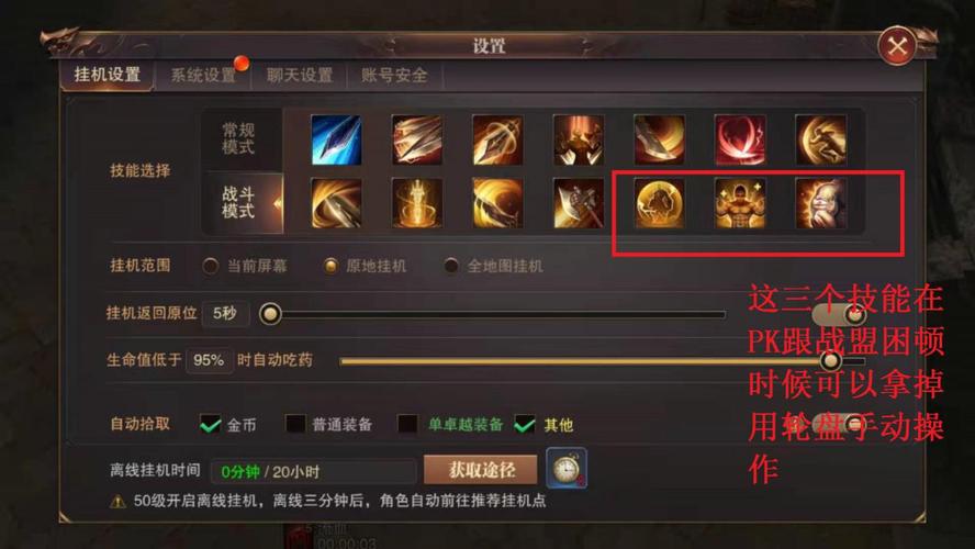 风暴英雄圣教军乔汉娜技能天赋数据是什么【详解】