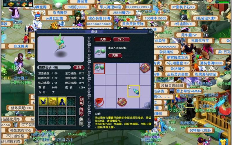 亲测!梦幻西游手游多开搬砖打金攻略!小白必看