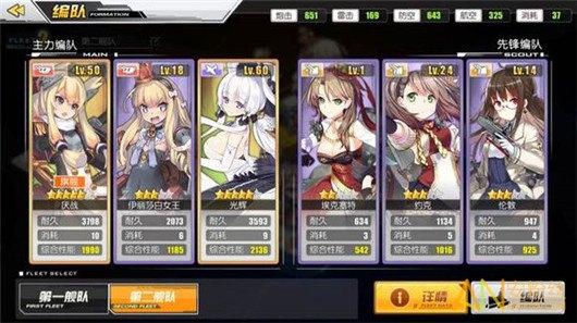 厌战最强装备推荐？厌战值得练吗？