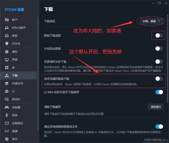 steam下载慢，steam下载慢的原因？